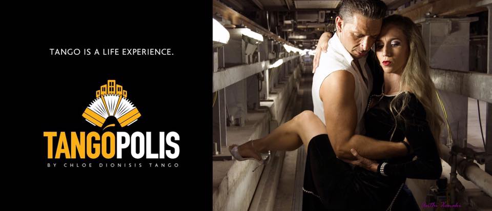 Νέο Τμήμα Αρχαρίων!