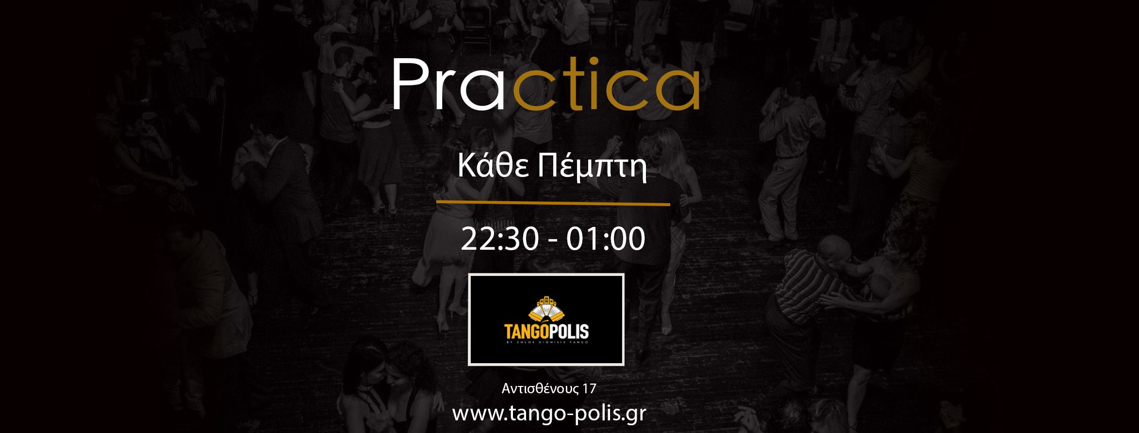 Tango Practica by Tangopolis