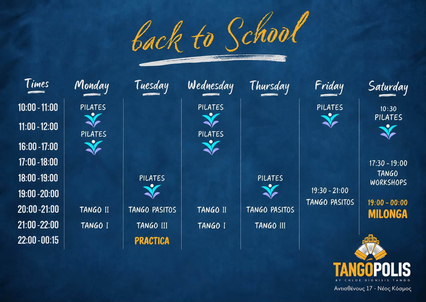 Tangopolis schedule 2026